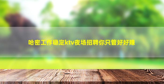 鄂州酒吧招聘